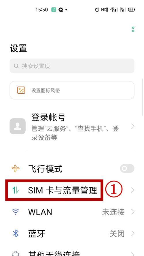 移动网卡原始密码的查询方法是什么？密码丢失如何找回？