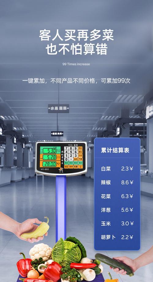 台式电脑大华秤校准方法是什么？校准后如何确保准确性？