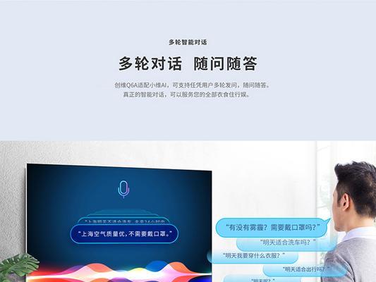 创维电视不能关机了怎么办呀？电视无法关机的常见原因有哪些？