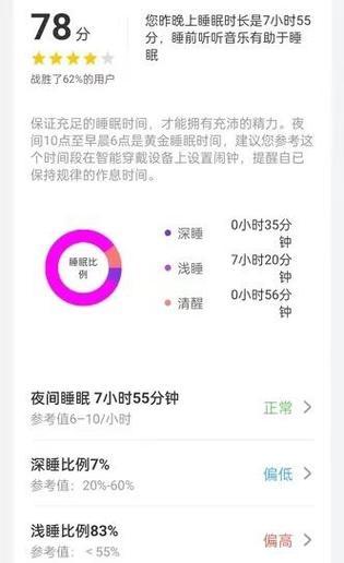 华为耳机手表时间同步方法？