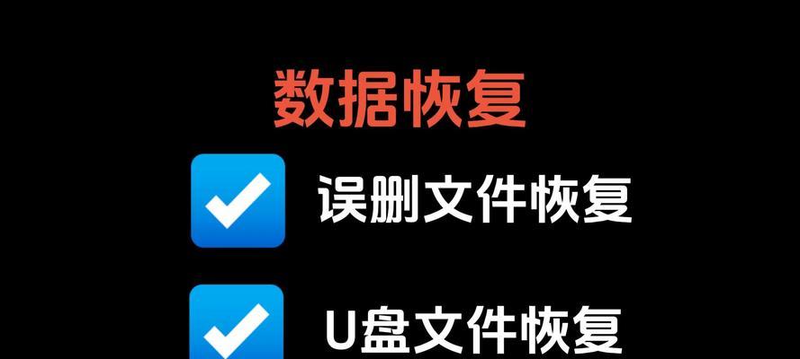 移动硬盘接口断了如何修复？数据是否能恢复？