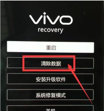 vivo手机网速受限如何恢复？