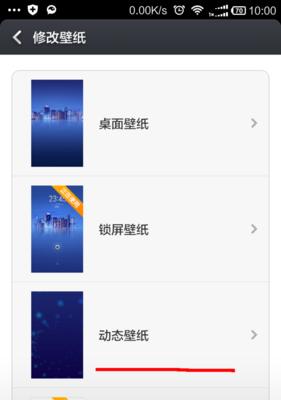 手机软件如何设置永不更新？设置后会有什么影响？