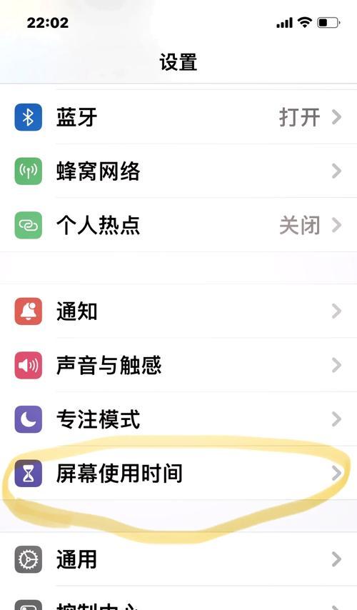 手机软件如何设置永不更新？设置后会有什么影响？