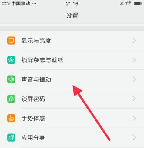 手机软件如何设置永不更新？设置后会有什么影响？