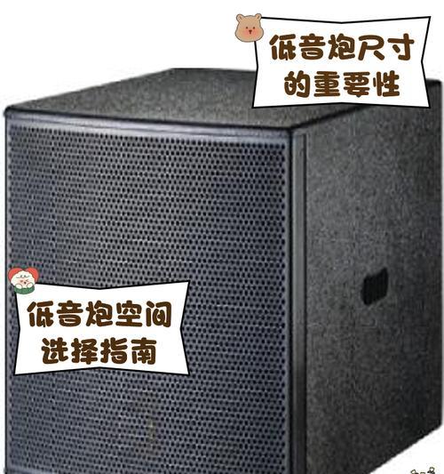 低音炮常用的接口类型有哪些？