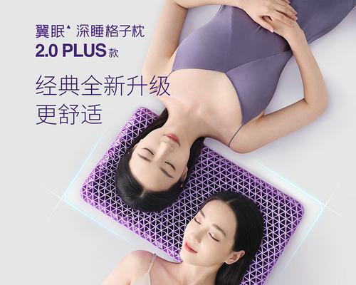 洗衣液平板支架使用方法是什么？如何正确安装？