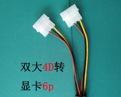 电脑8针电源接口的正确连接方式是什么？