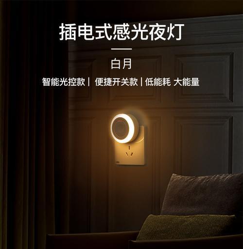 金麒麟灯充电器怎么用？充电指示灯显示什么意思？