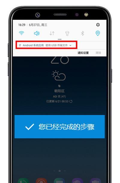 三星手机如何恢复默认壁纸？操作步骤是什么？