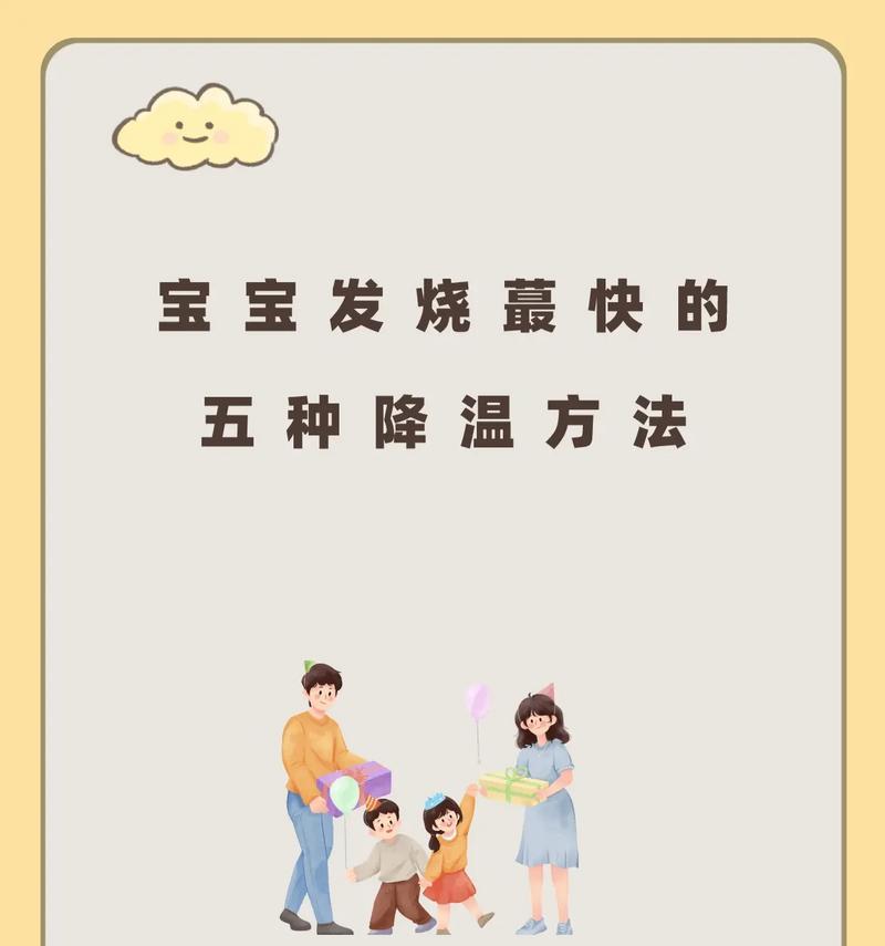 充电器好烫怎么降温？有哪些安全的降温方法？