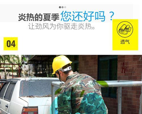 充电器好烫怎么降温？有哪些安全的降温方法？