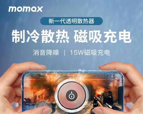 充电器好烫怎么降温？有哪些安全的降温方法？