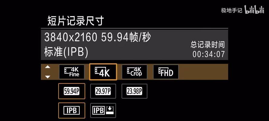 佳能相机如何开启60帧？操作步骤是怎样的？