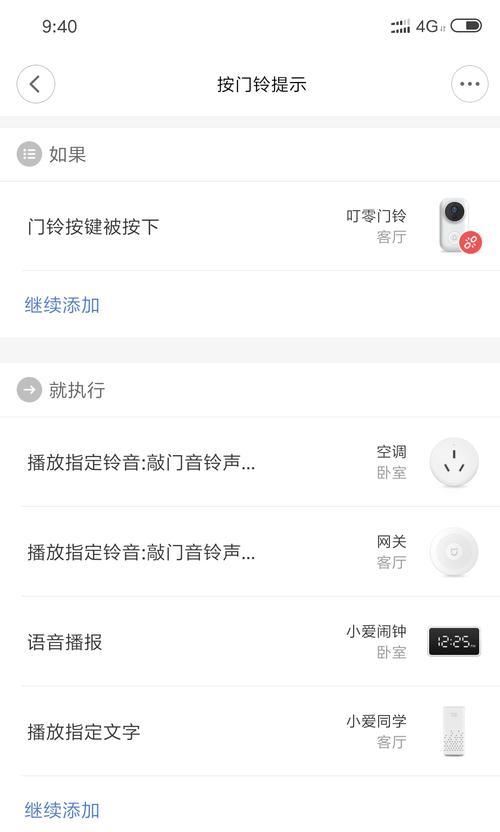 网关声音过大的原因及解决办法是什么？