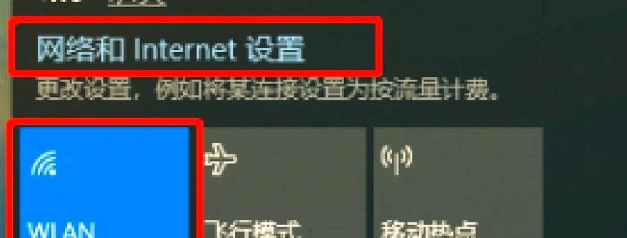 忘记WiFi密码怎么办？如何查看电脑保存的网络密码？