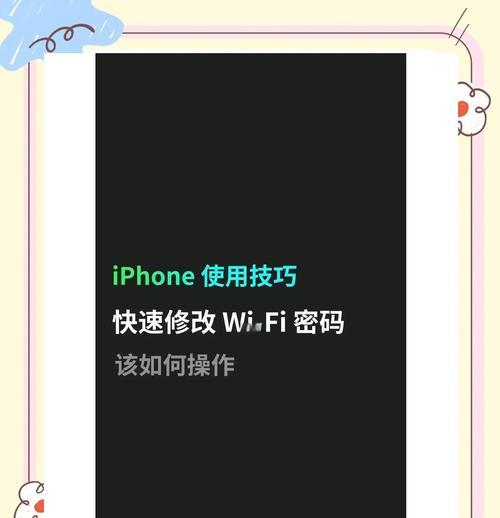 忘记WiFi密码怎么办？如何查看电脑保存的网络密码？