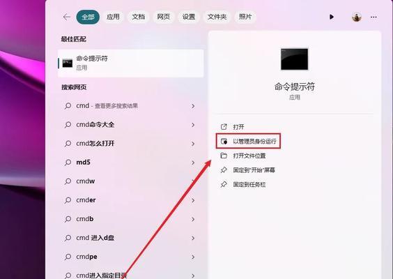 忘记WiFi密码怎么办？如何查看电脑保存的网络密码？