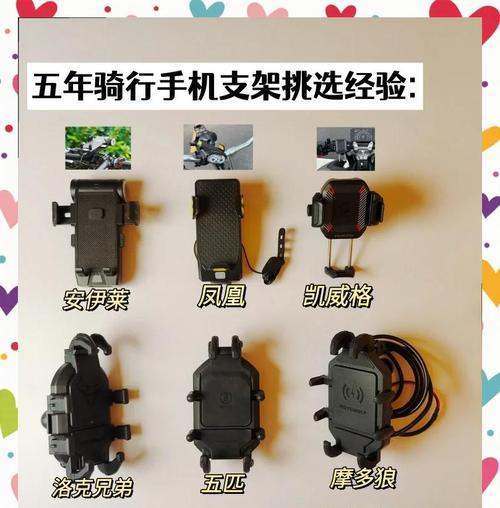 手机支架的选择标准是什么？选择时应注意哪些问题？