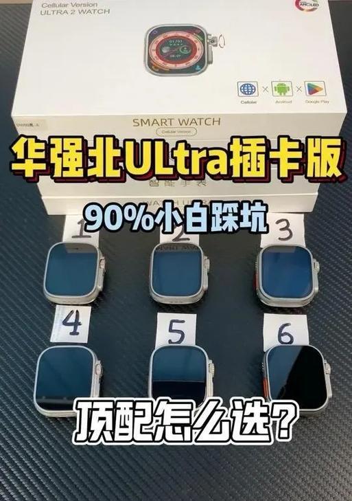 H19手表插卡步骤？插卡后如何激活使用？