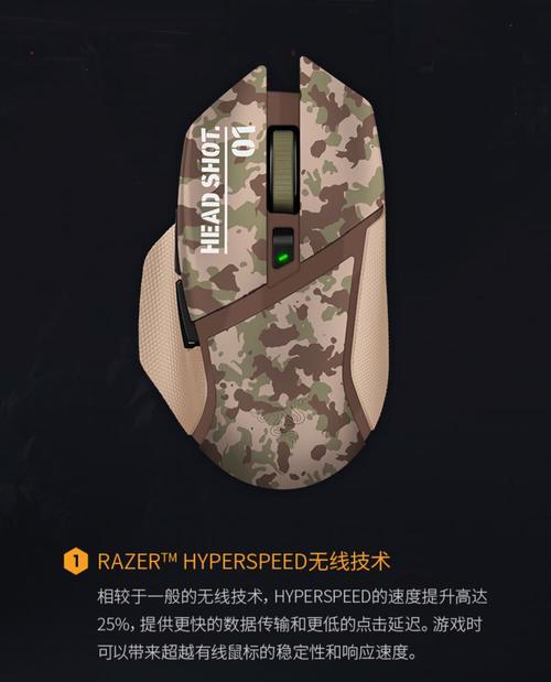 雷蛇耳机无线连接蓝牙方法是什么？连接过程中常见问题有哪些？