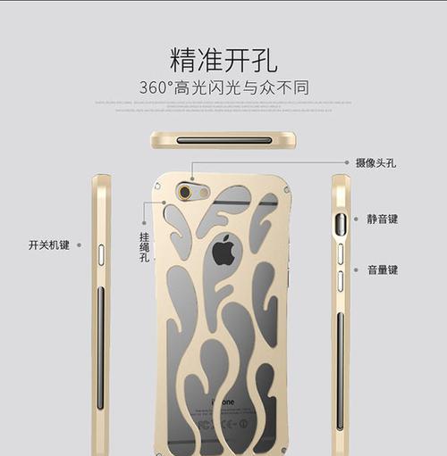 静音摁键手机壳使用方法是什么？