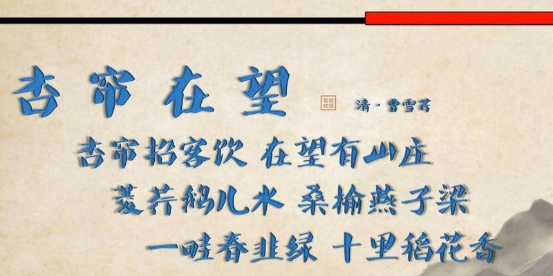 创维电视重复朗读古诗功能如何开启？