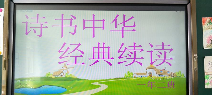 创维电视重复朗读古诗功能如何开启？