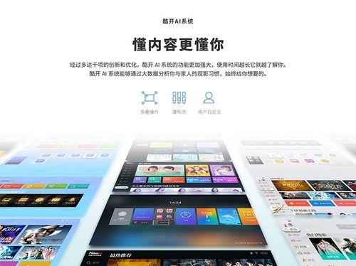 创维电视边框颜色调整方法是什么？如何设置？
