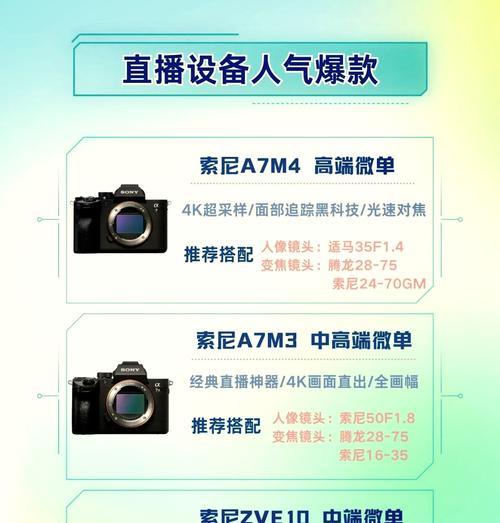 索尼相机视频存档步骤是什么？