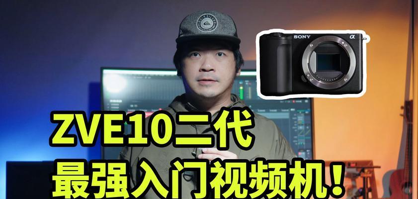 索尼相机视频存档步骤是什么？