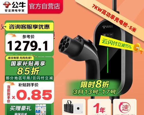 汽车充电器手提使用方法是什么？