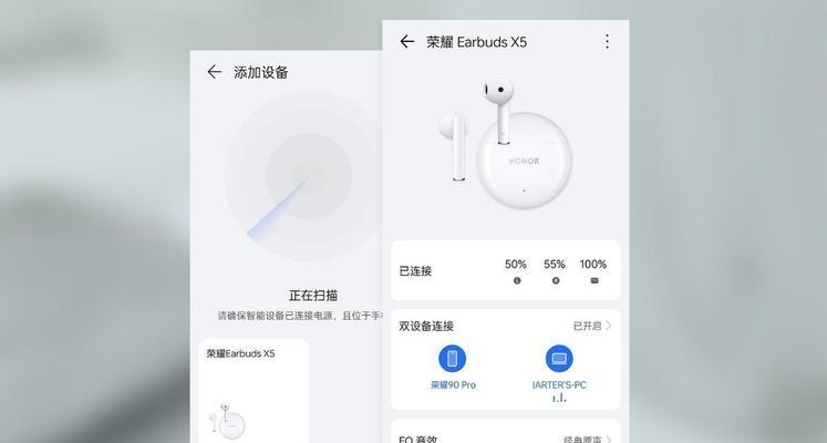 荣耀耳机挂断电话的操作步骤是什么？