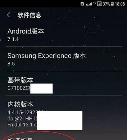 三星手机视频效果怎么关闭？操作步骤是什么？