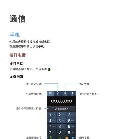 三星手机视频效果怎么关闭？操作步骤是什么？