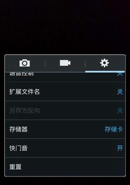 三星手机视频效果怎么关闭？操作步骤是什么？