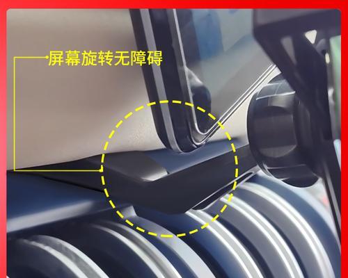 比亚迪驱逐舰手机支架正确安装方法？