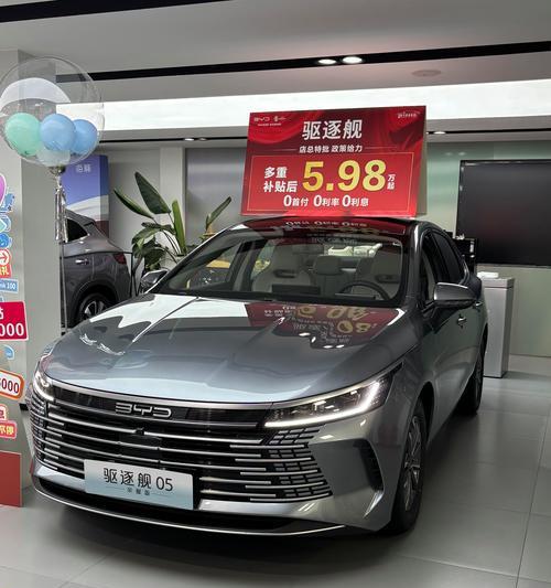 比亚迪驱逐舰手机支架正确安装方法？