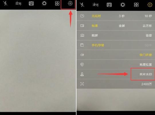 vivo手机桌面水印如何消除？消除后如何防止再次出现？
