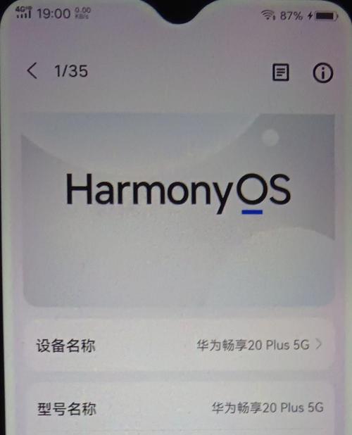 华为双副屏手机型号有哪些？它们的特点是什么？
