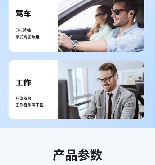 hm-20蓝牙耳机连接手机的步骤是什么？