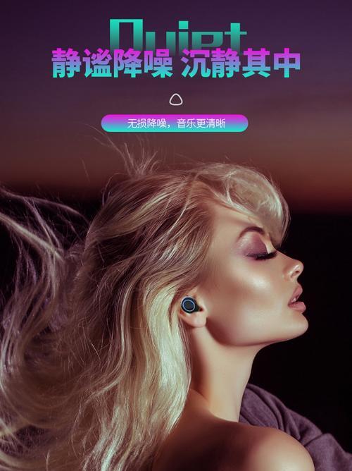 hm-20蓝牙耳机连接手机的步骤是什么？