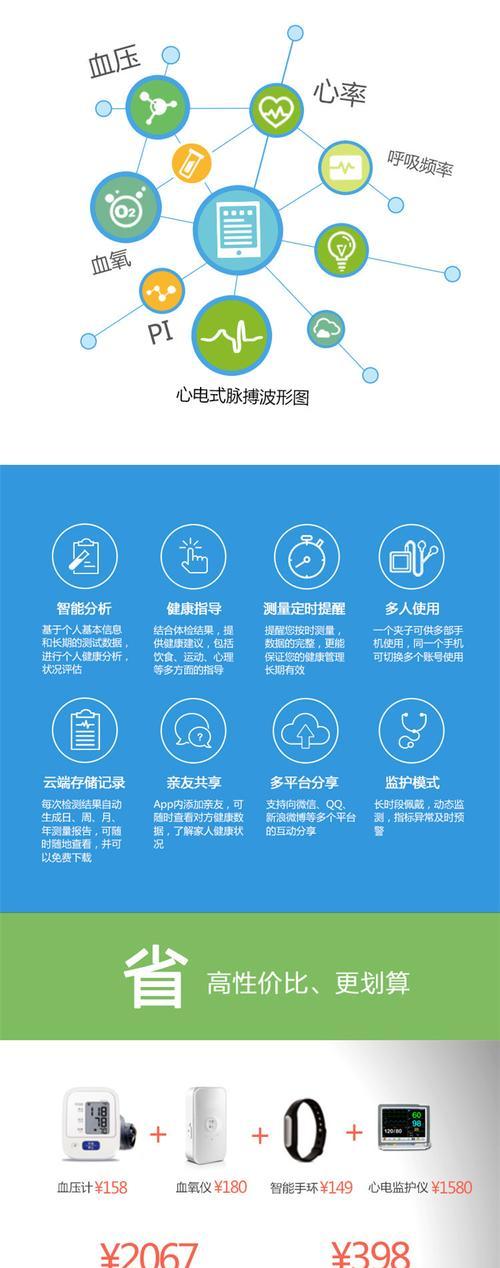 hm-20蓝牙耳机连接手机的步骤是什么？