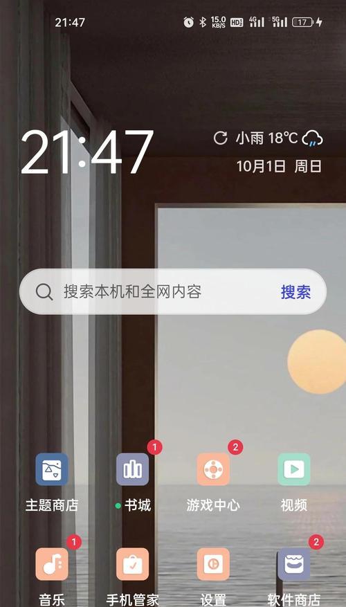 oppo手机如何模拟卡顿效果？操作中可能遇到的问题是什么？