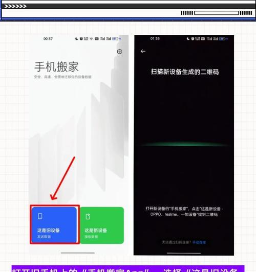 oppo手机如何模拟卡顿效果？操作中可能遇到的问题是什么？