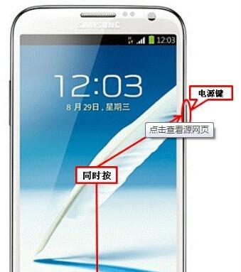 三星手机克隆机器的使用方法是什么？操作复杂吗？