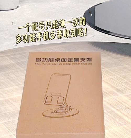 如何自制手机拍照支架？