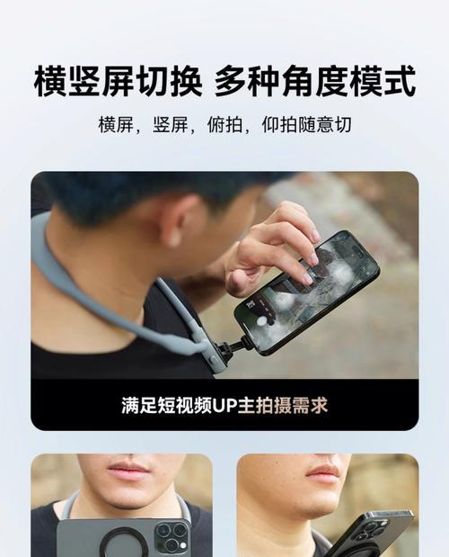 如何自制手机拍照支架？