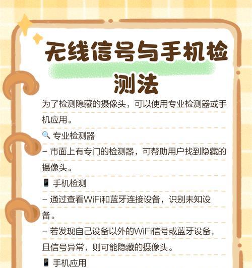 手机摄像头如何检查？检查后如何判断是否正常？