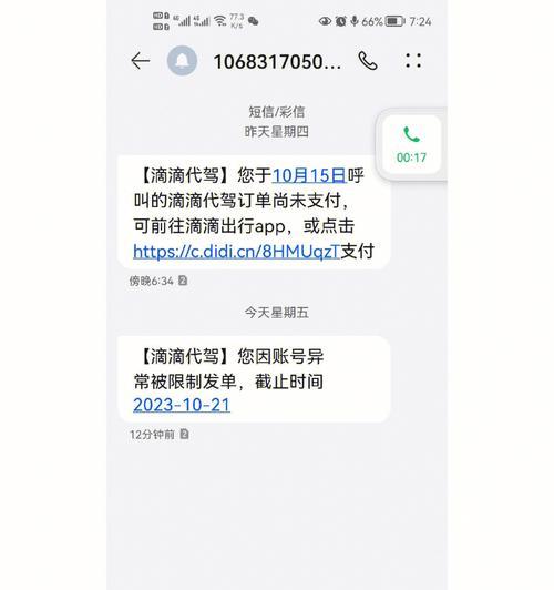 xr网卡常见问题有哪些？